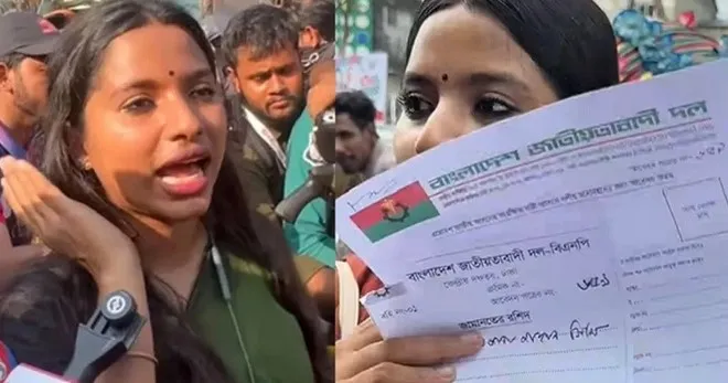  বিএনপির মনোনয়ন ফরম নিলেন সেই সিঁথি 